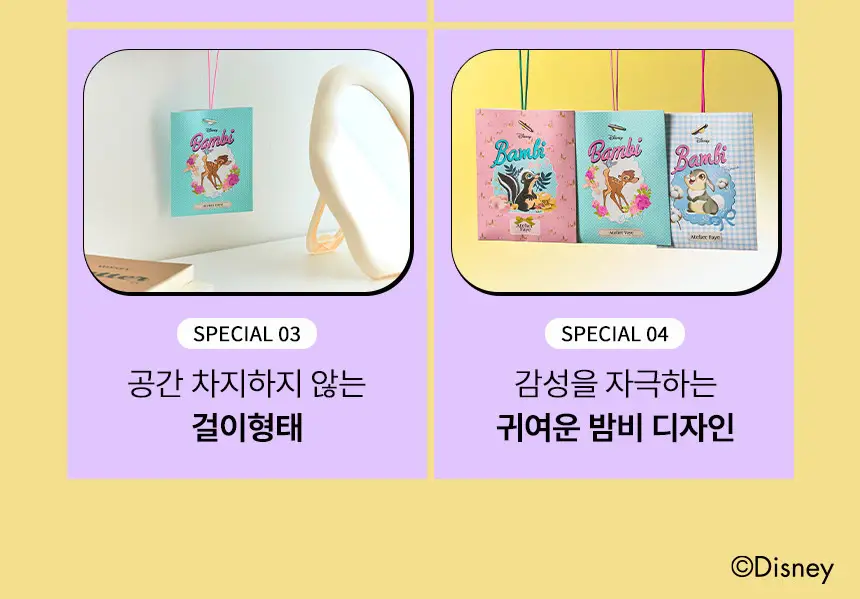 [밤비 에디션] 아뜰리에페이 퍼퓸 샤쉐 10g 3종 택 1 상세페이지 18